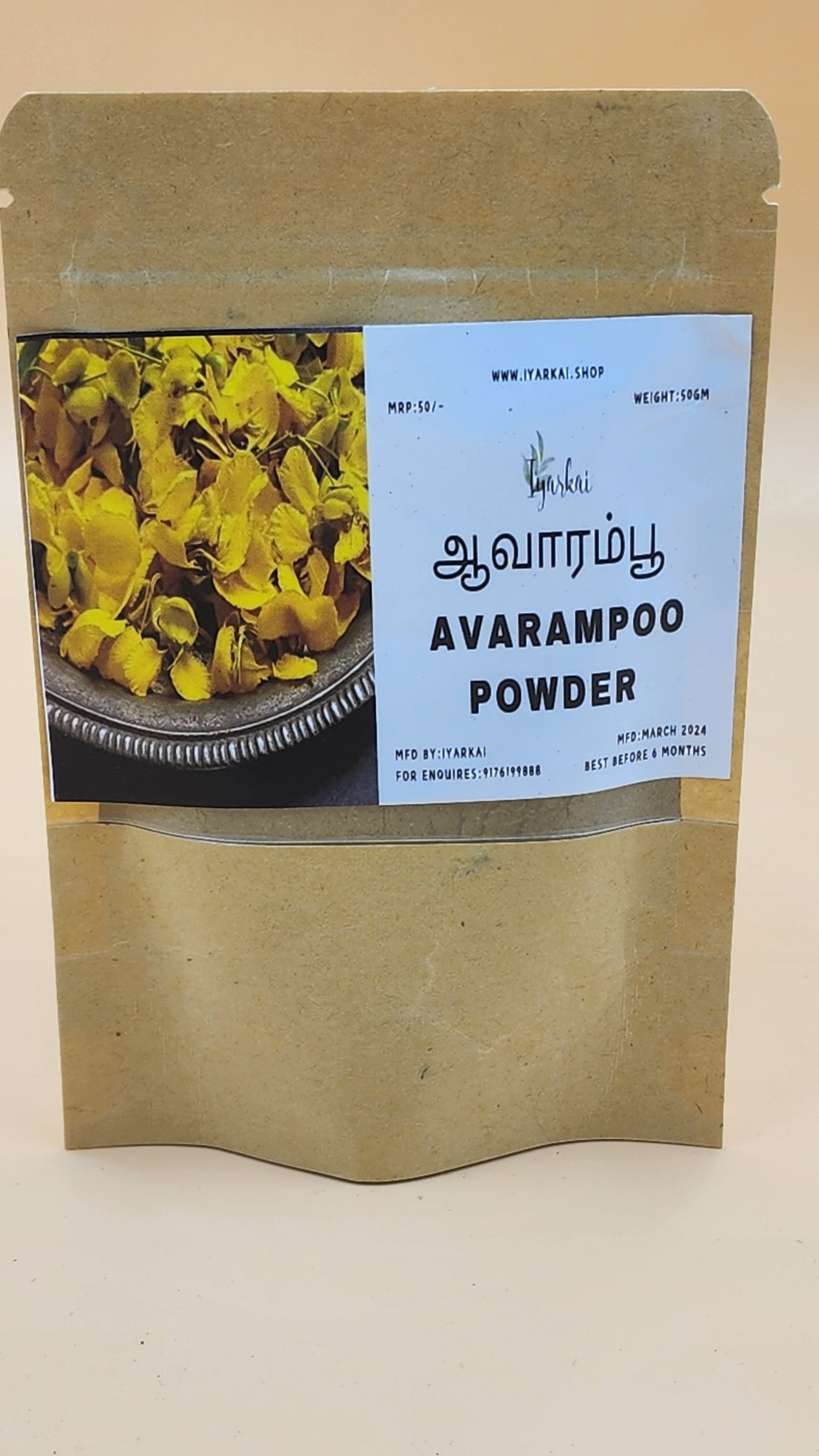 AVARAMPOO POWDER [ 50GM ]