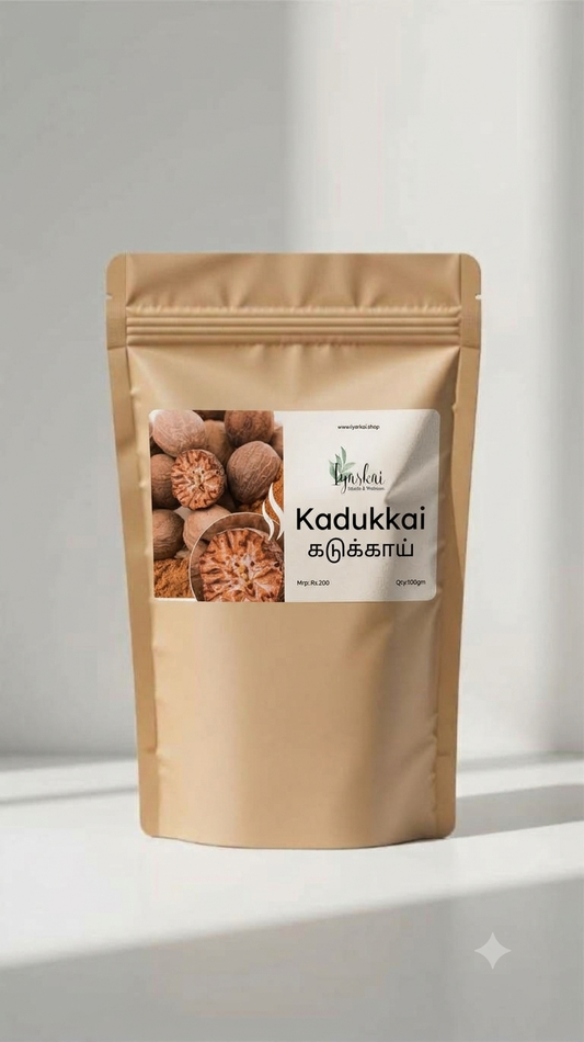 Kadukai Powder [50gm]