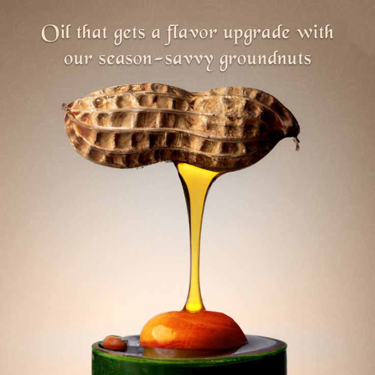 Groundnut oil (500gm)